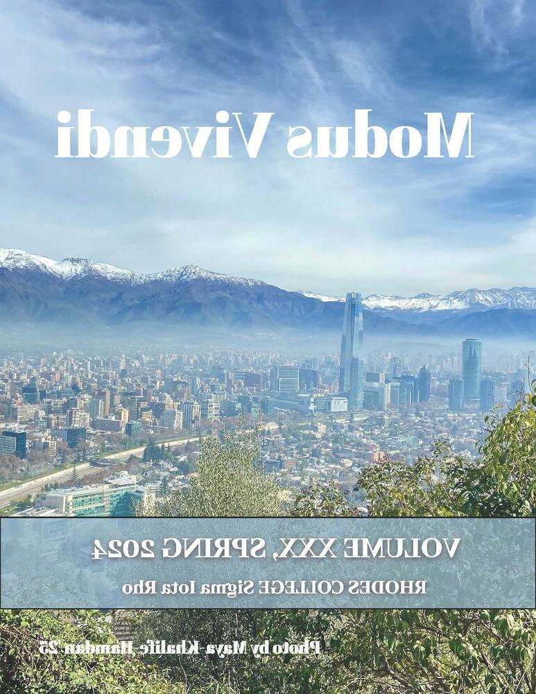the cover of the 2024 Modus Vivendi journal